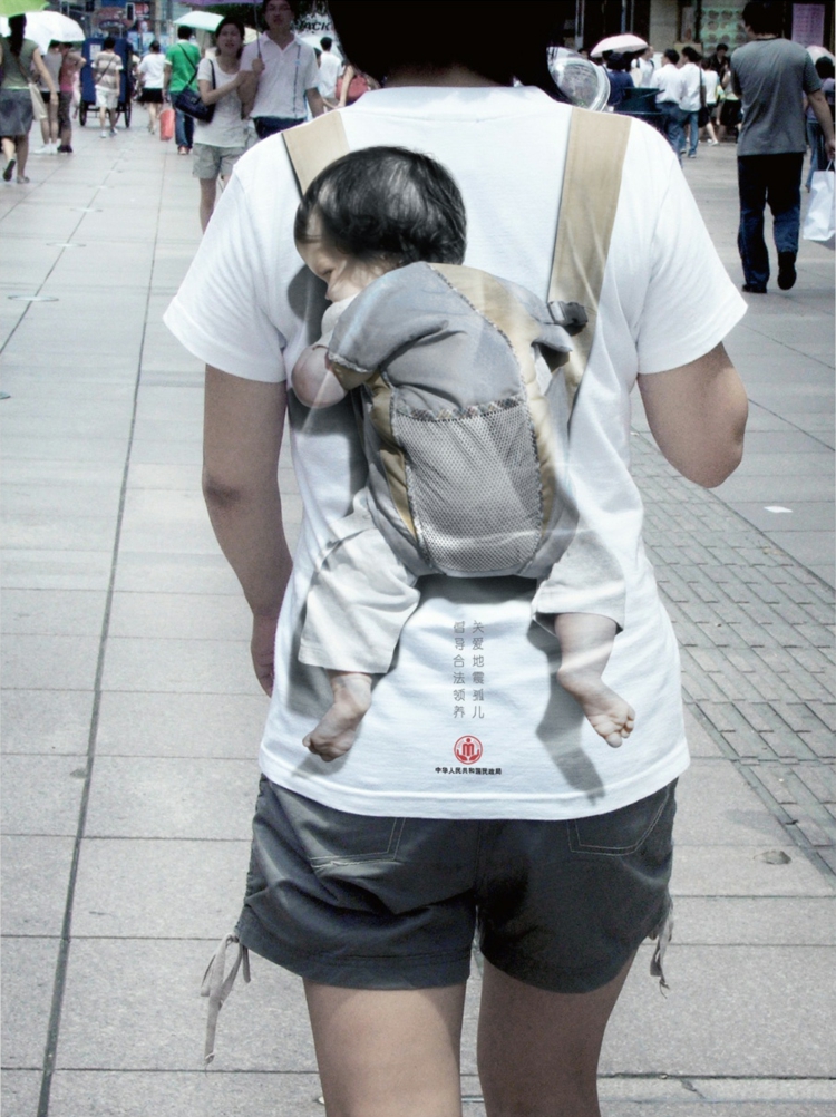 t-shirt-originaux-impression-3D-porte-bébé-dorsal