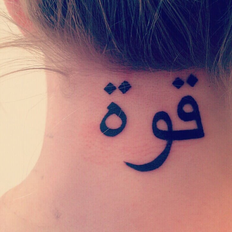 lettrage-arabe-nuque-symbole-force-tatouage-culture-orientale
